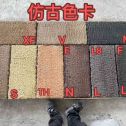 三明仿古石 老石板 做旧石
