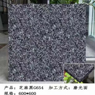 三明芝麻黑 地铺石 干挂