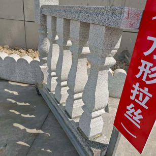 三明芝麻白阳台栏杆