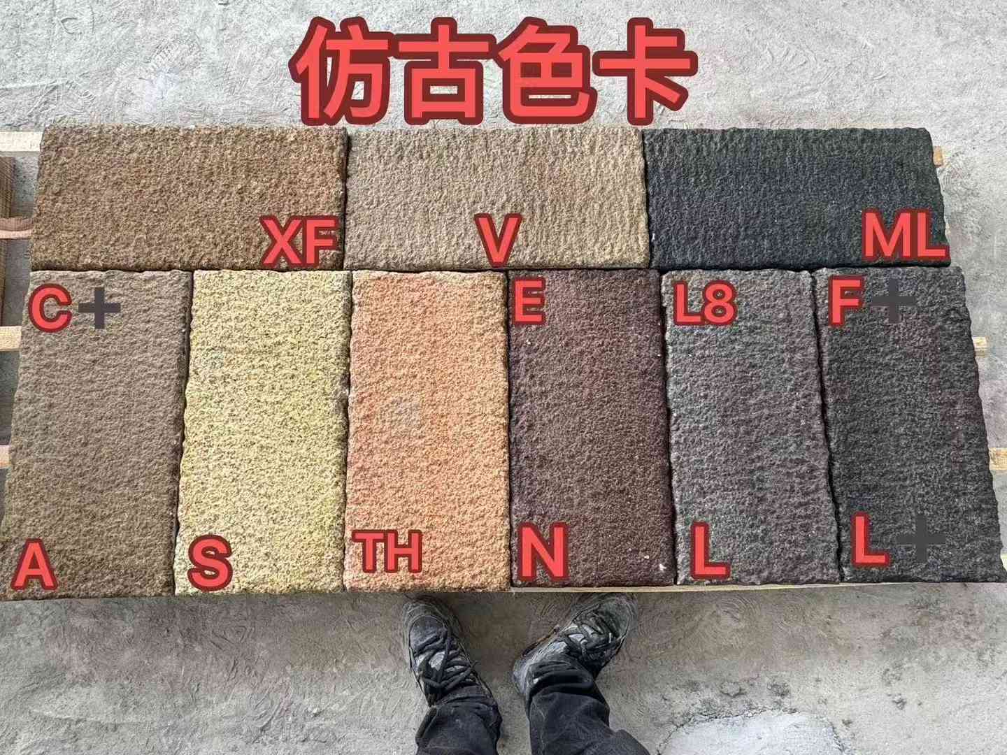 三明仿古石 老石板 做旧石