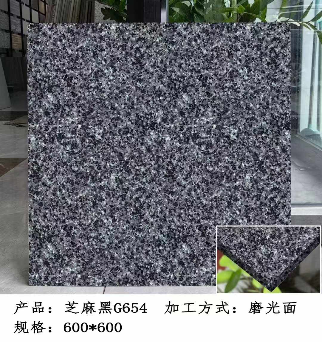 三明芝麻黑 地铺石 干挂